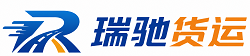 竹山县瑞驰｜附近回程货车调度｜工程机械爬梯车大件运输车调度